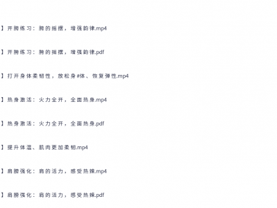 快乐燃脂塑身操：让你狂力甩肉，越跳越瘦！