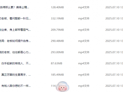 【商业识人】简单、粗暴、接地气的商业思维
