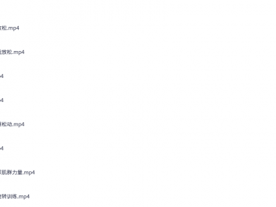 颈椎保养课-保重身体要紧