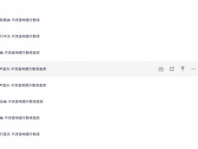 曲库大全u盘专用