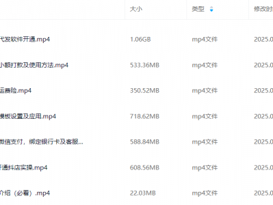 0元抖音开店实操，保姆级教程适合小白（可做店群模式）