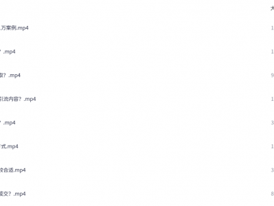 小红书私域卖小学教辅资料月入1W详细教学