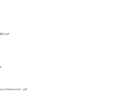 14本学习工具词典合集