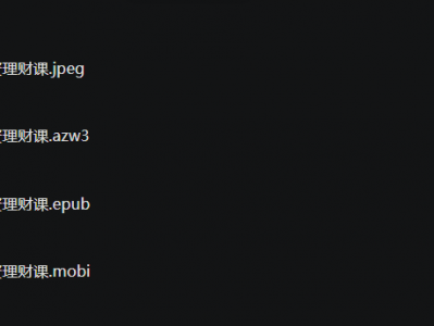 巴菲特的投资理财课（套装共5册）