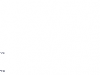 【红色警戒游戏合集】