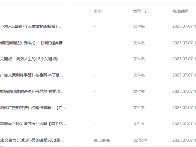 经典文案电子书