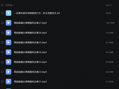 女神黄雅英瑜伽教程【男生也爱看】