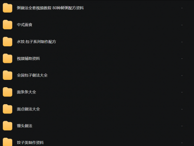 【天香百合】早餐店合集专区 