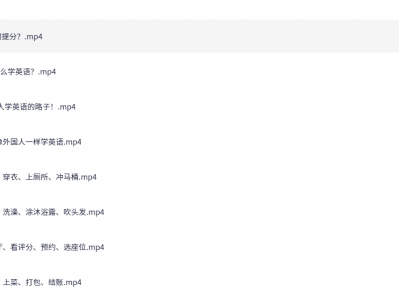 像外国人一样学英语｜沉浸式英语50讲 _ 马正扬Ma