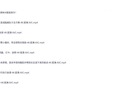 闫帅奇：女性马甲线打造减脂瘦肚子方案