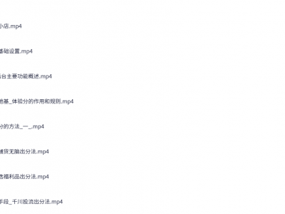 抖音：小店全新的稳定打法