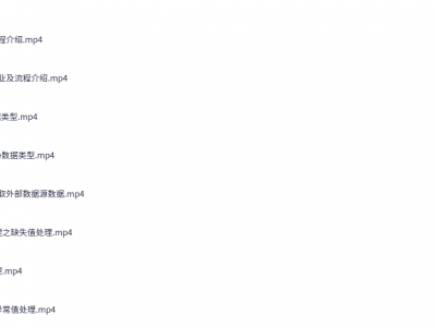 蜗牛学院-《轻松入门Python数据分析》
