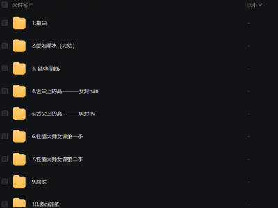 持9度训练.增强宝典★★★★★ 