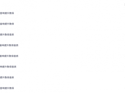 3068首精选车载U盘音乐：完美驾驶伴侣，畅听无忧