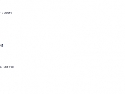 DeepSeek本地部署教程