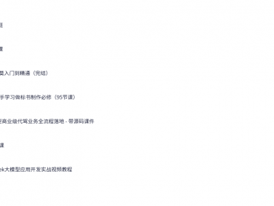 计算机编程合集