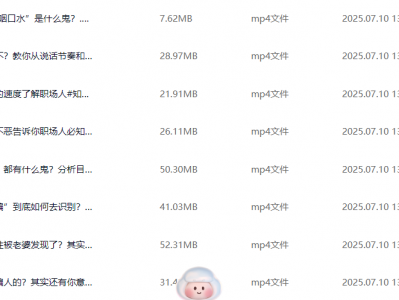 【看破人心篇】—行为心理学实用技巧