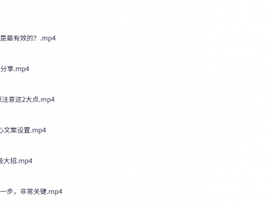 头条引流1000+精准流量，3分钟制作一篇“爆文”傻瓜式操作“绝密分享”