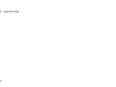 【囚徒健身】视频和系列全书